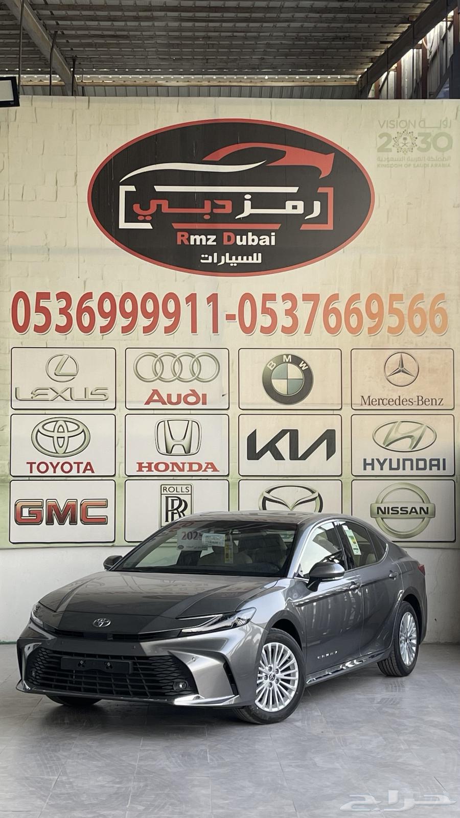 كامري LE بنزين 2025 فئة نص فل متوفر جميع الالون63655170358913113