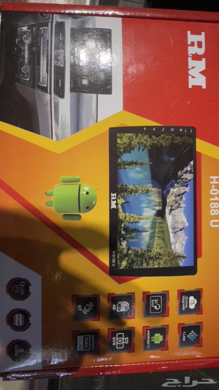 128GB Road Master Screen with Frame Available63655164033025113