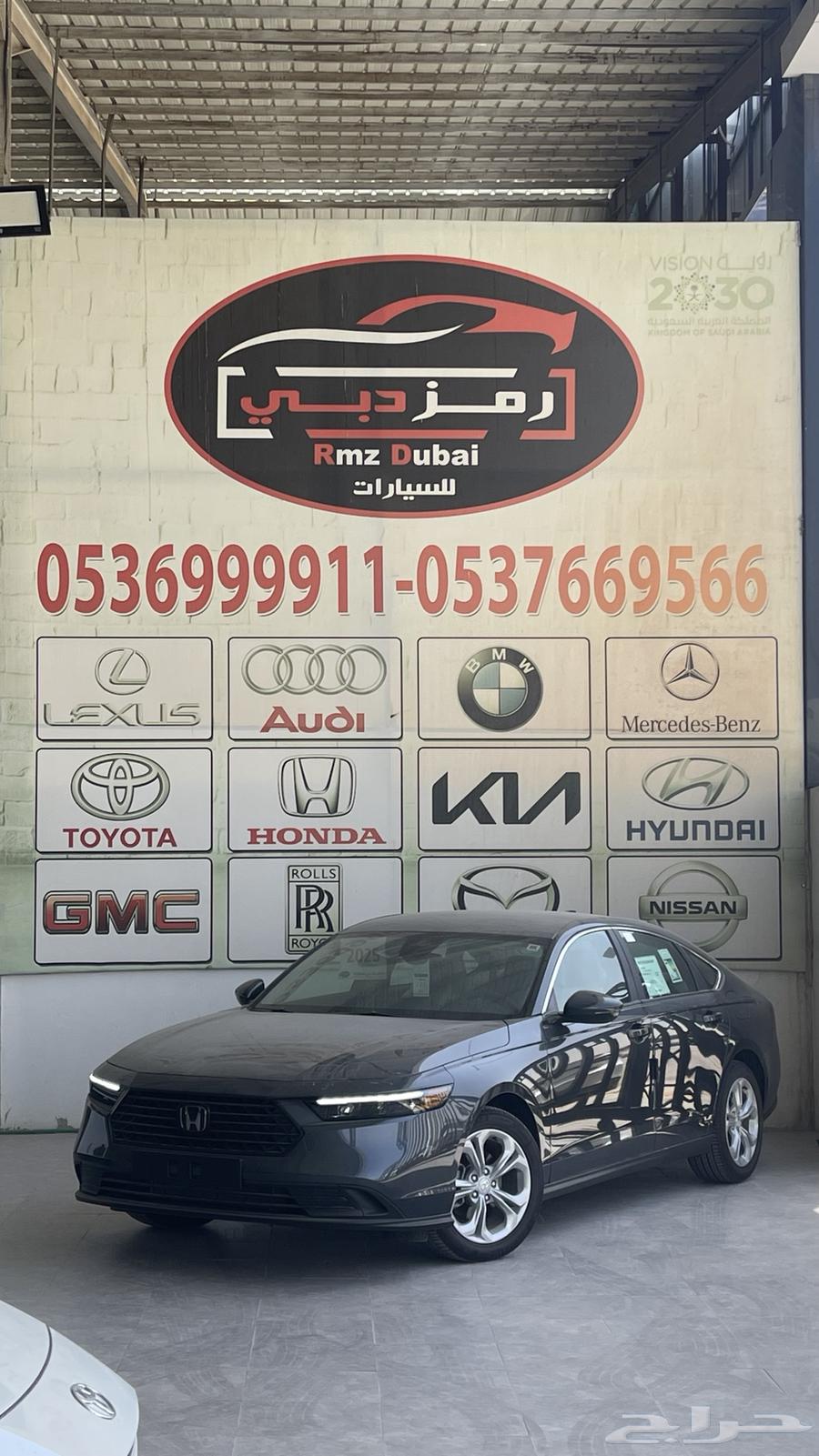 اكورد ستاندر 2025 سعودي63655170183171113