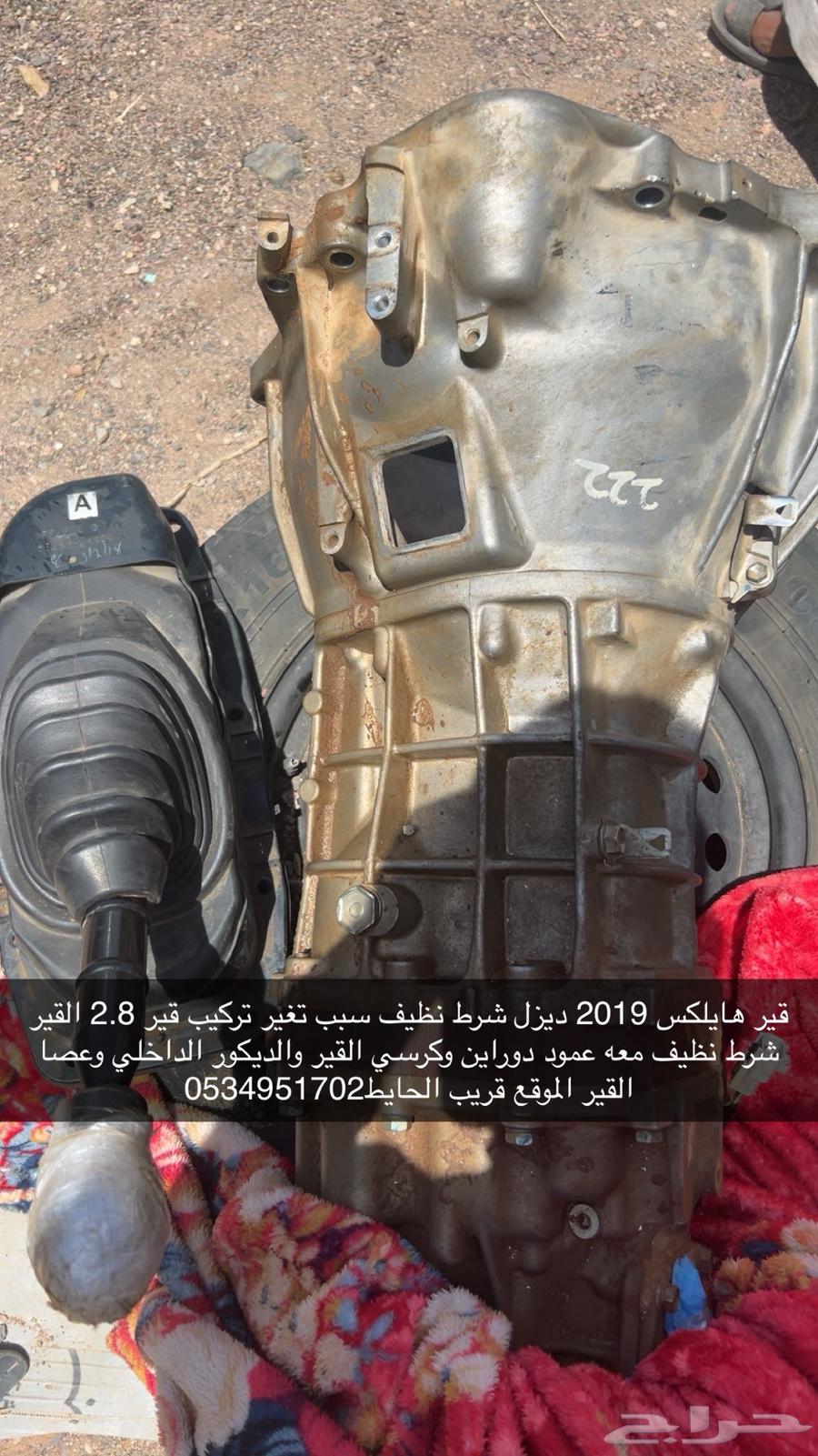 قير هايلكس 2019 ديزل63655177322754110