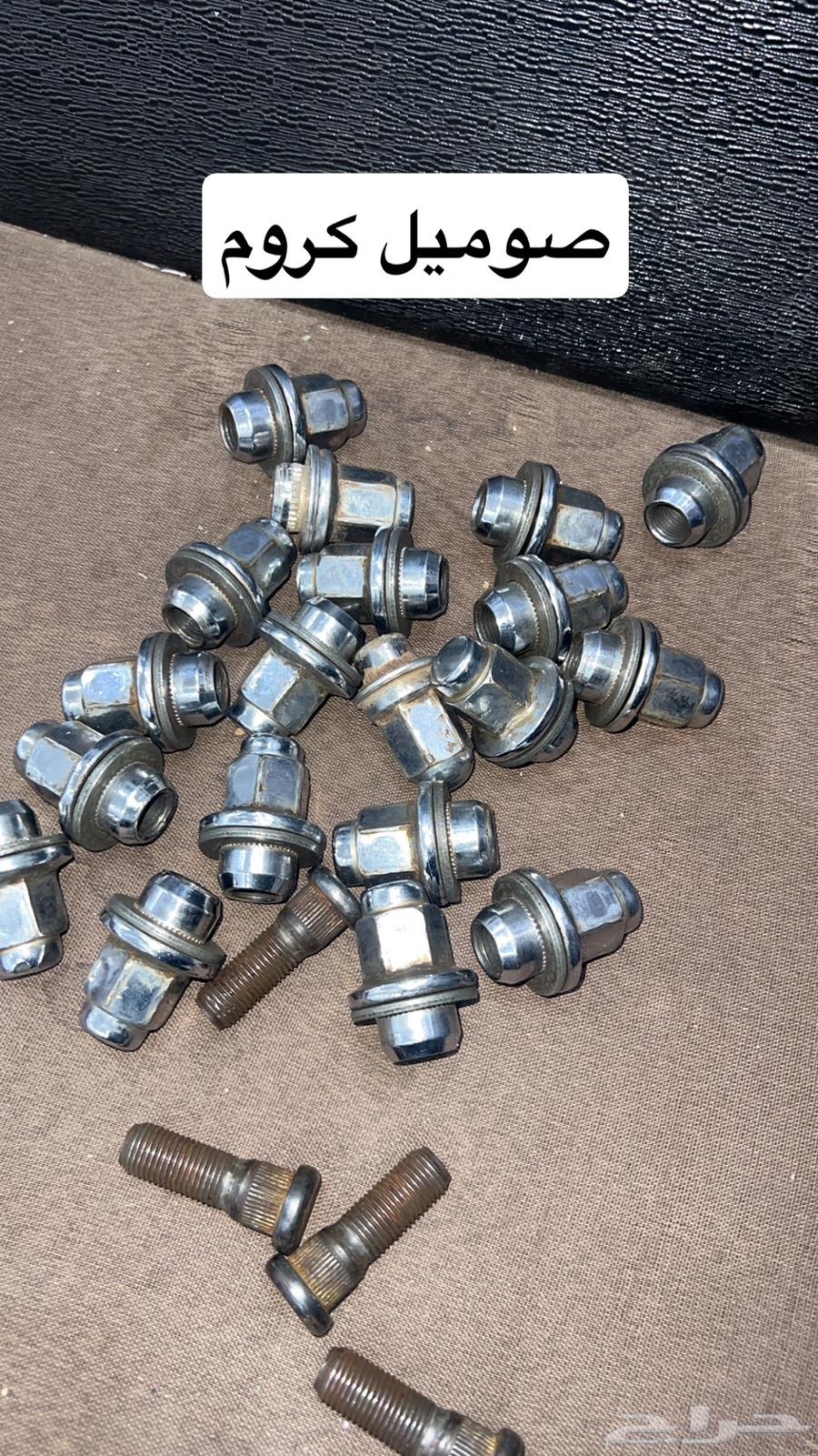 New Chrome Hub63656029560577110