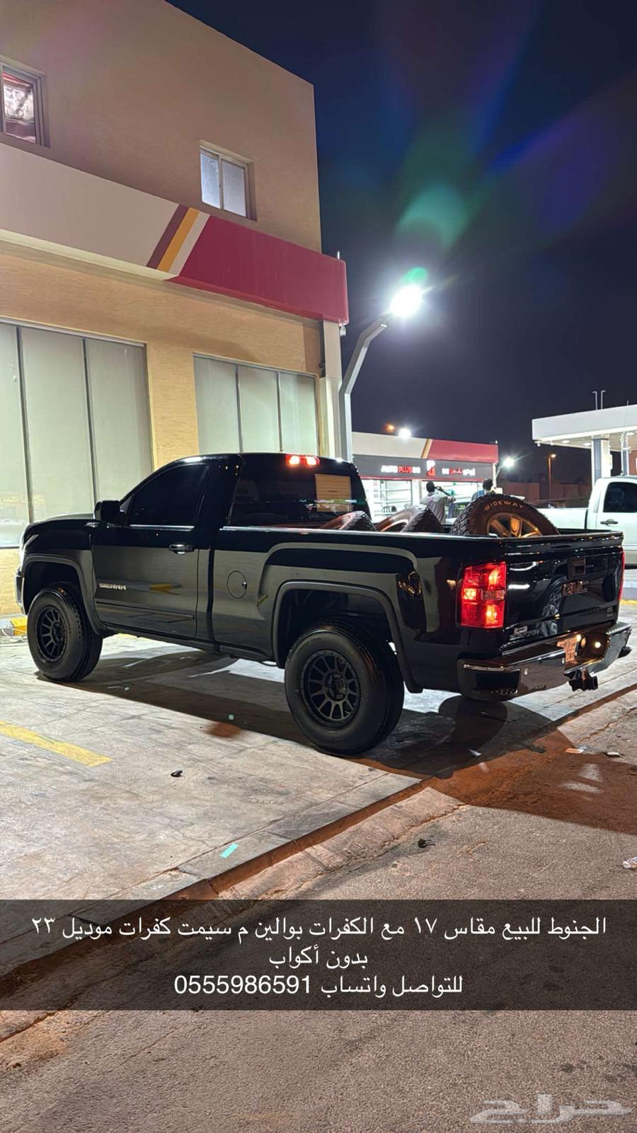 Rims63655076757505110
