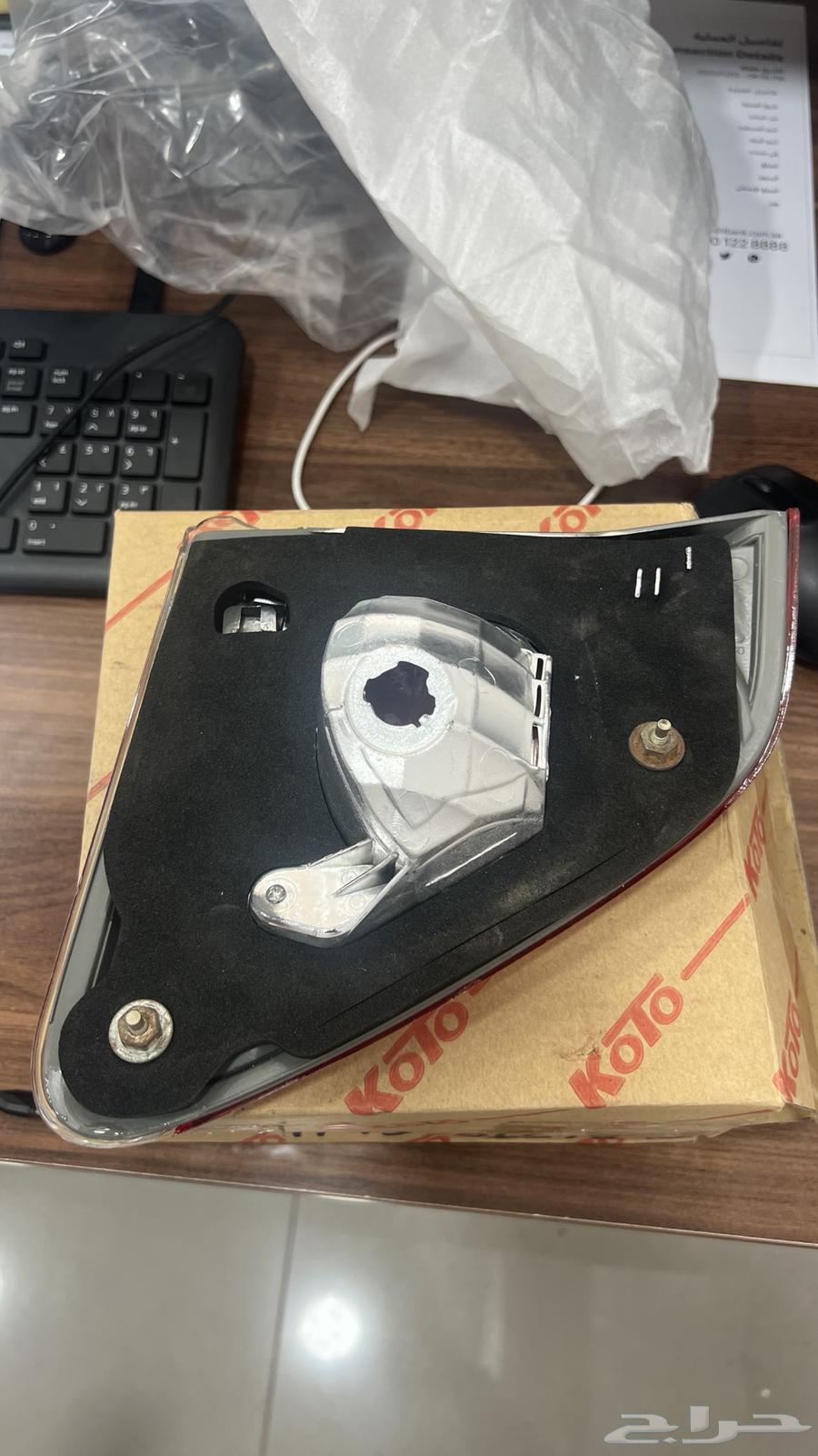 Corolla Trunk Supports from 2011 to 201363655867853827111