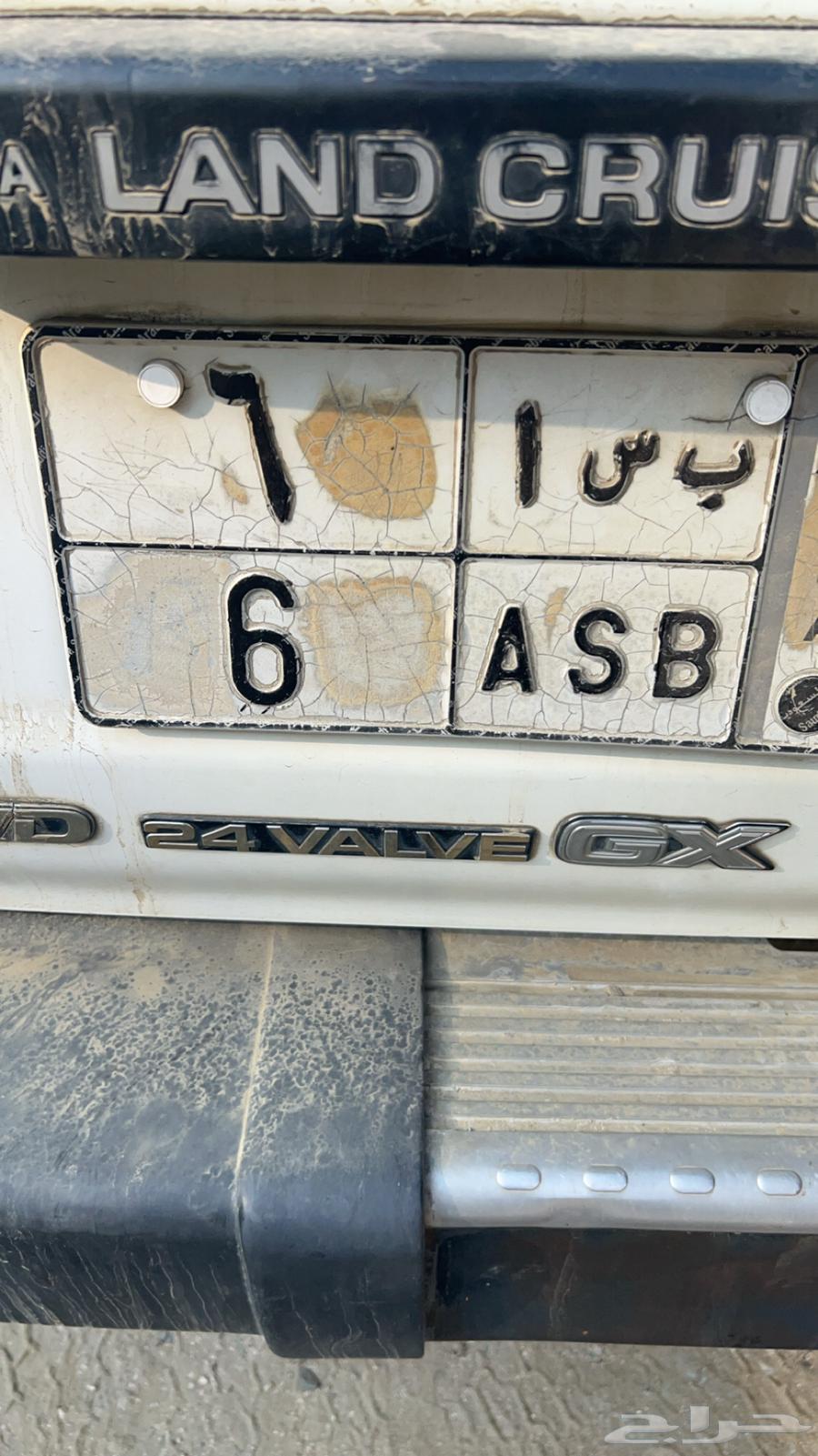 لوحة مميزه للبيع ب س ا 663657218534274110