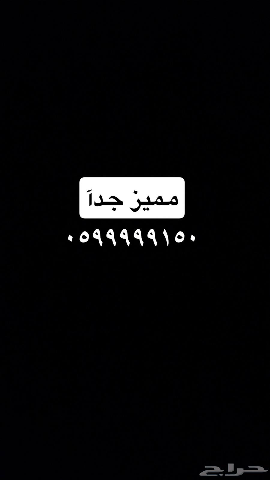 Premium number for sale STC converter63654948789506110