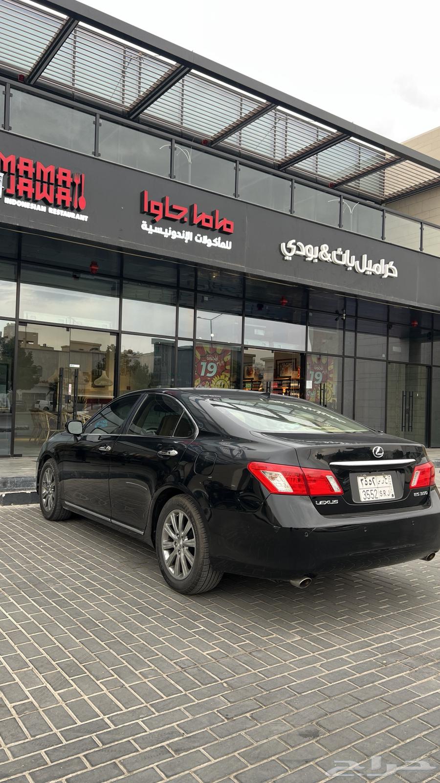 Lexus 2009 ES 350 American63656677288321112