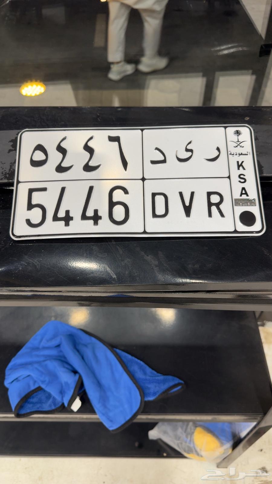 لوحه رايد مميزه63667487639425110