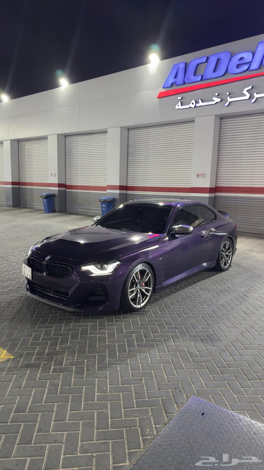 2024 BMW M240i xDrive Coupe63655064318721112