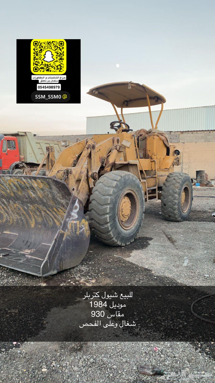 Various trucks for sale including Actros, Albi, Man, Scania, Volvo, Sinotruk, FAW63655076610435113