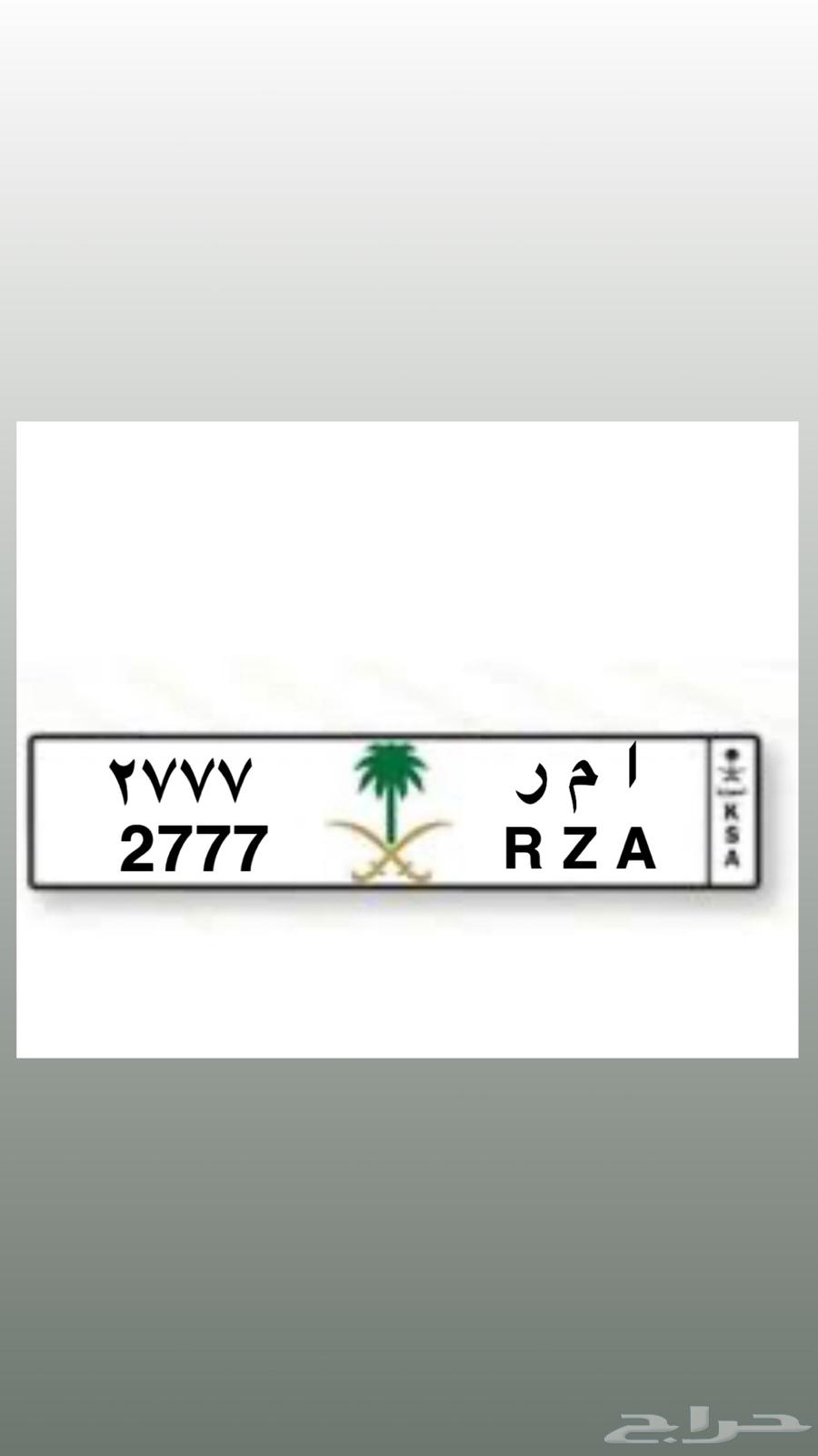 لوحه63657476005378110