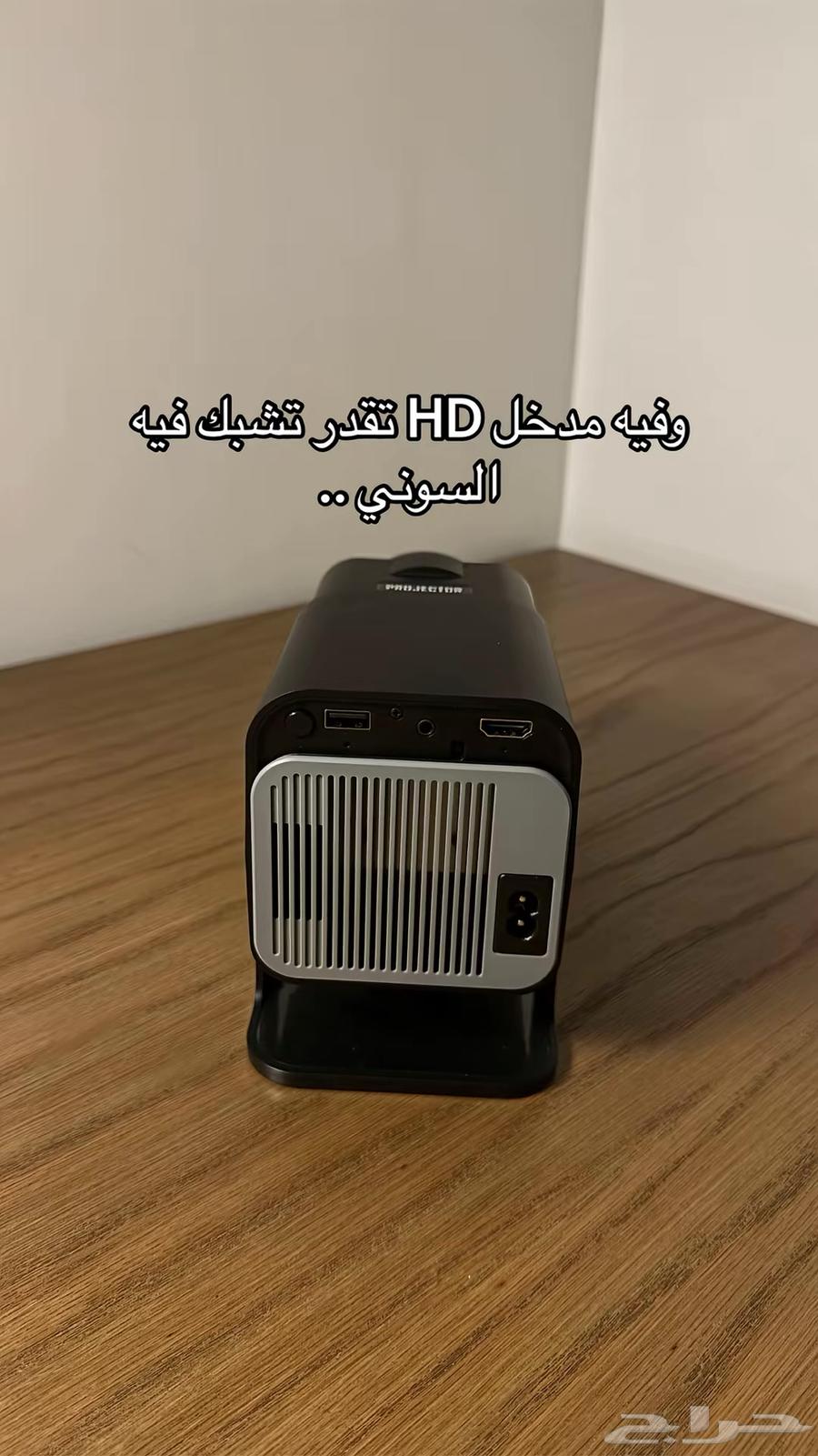 Projector63655096535554112