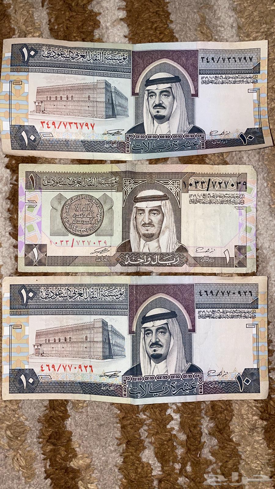 Ancient currency for sale63654943537793110