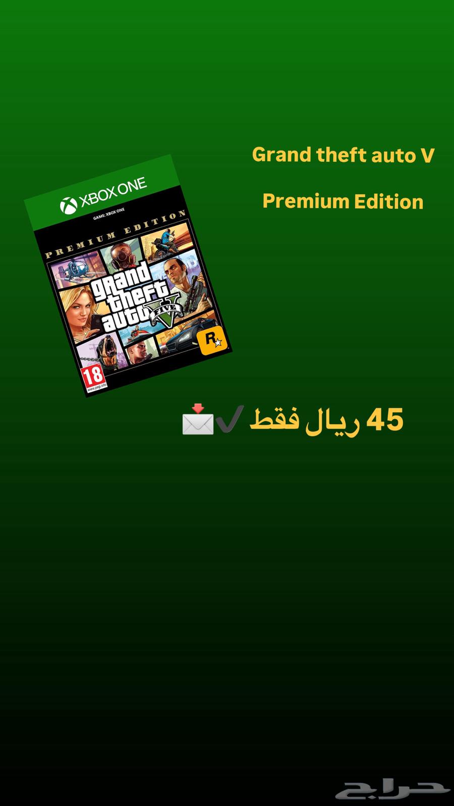 ألعاب للاكس بوكس ب أرخص الاسعار63655106778371111