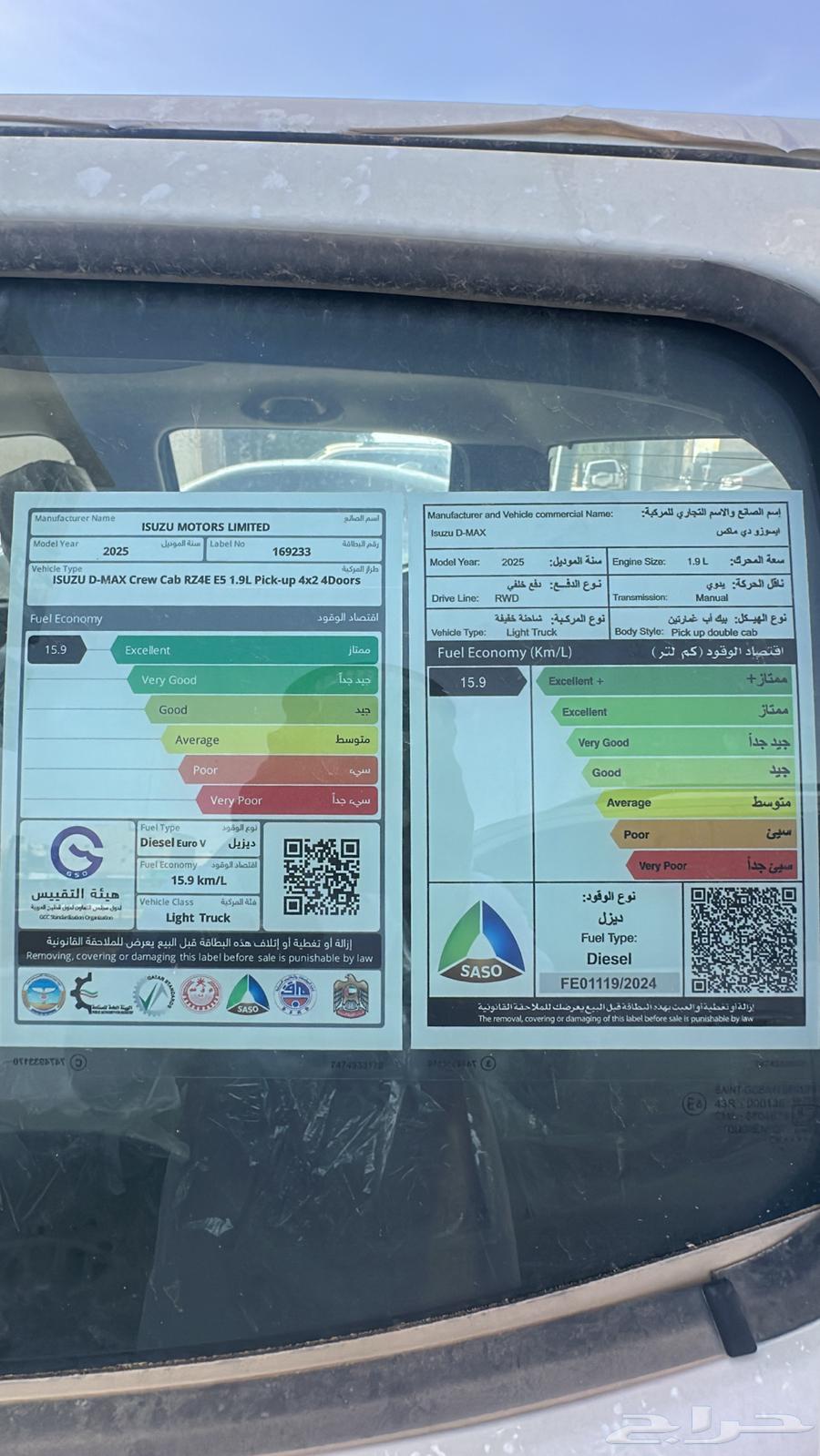 تأجير إيسوزو63655162497027111