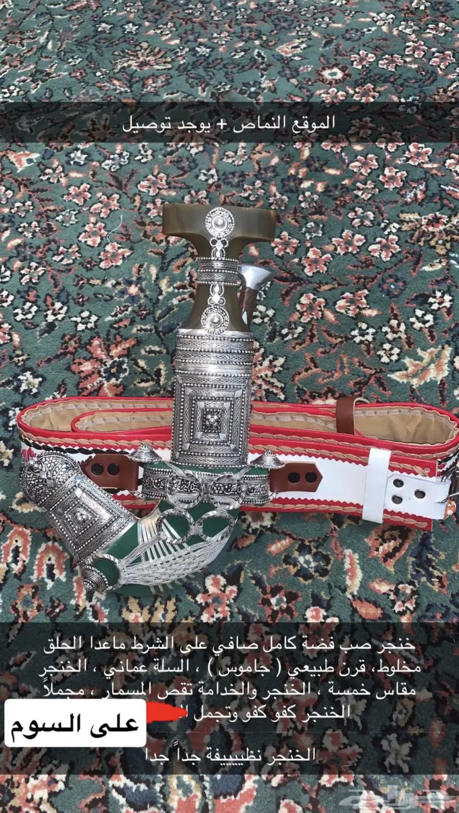 Dagger - Antique Cast Silver with Natural Horn63654948868354110