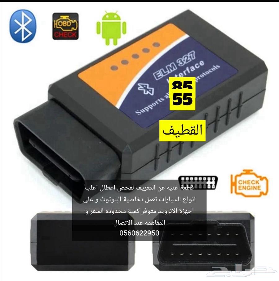 تصفيه اخر الكميه داش كام و OPD63655091276035111