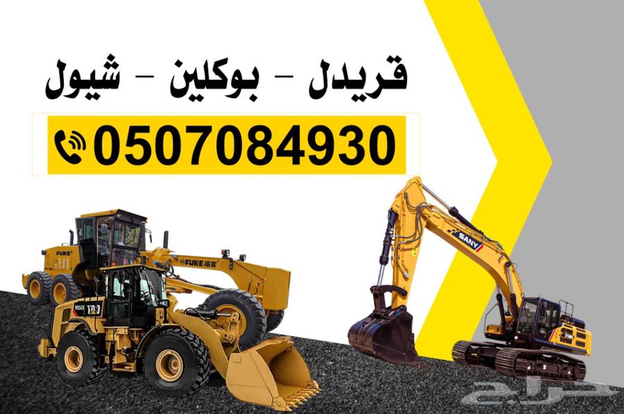 قليدر - كليدر - جليدر قريدل63667487918339112