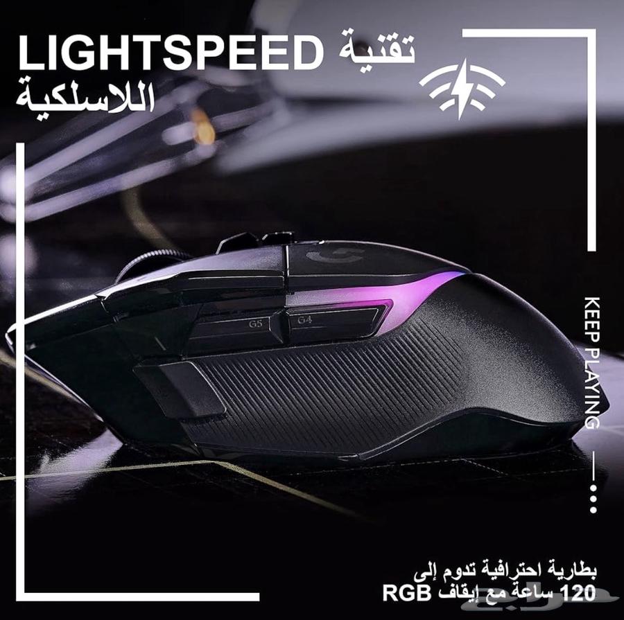 g502x plus63654694093827111