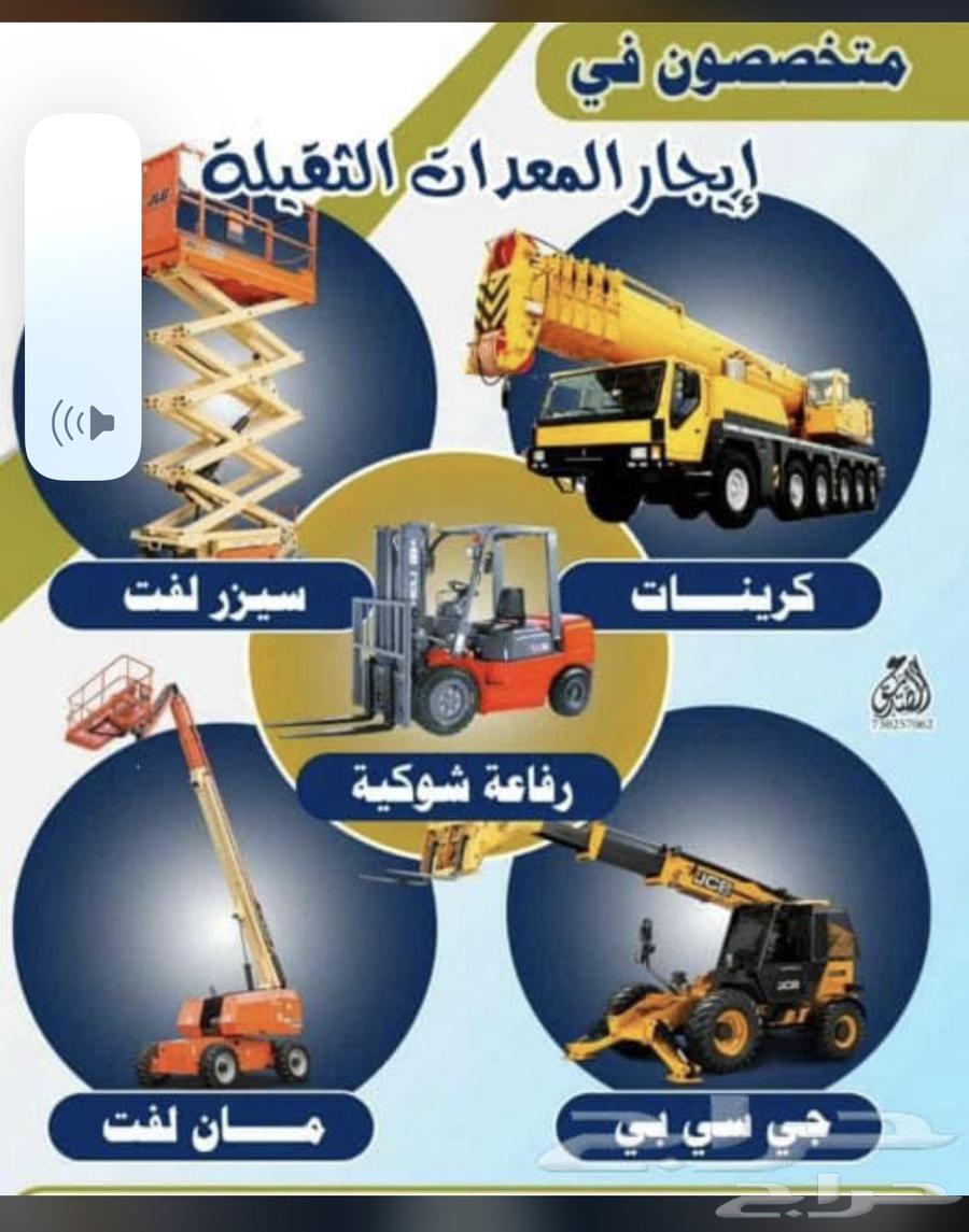 Forklift for rent, daily and monthly rental63655179717249114