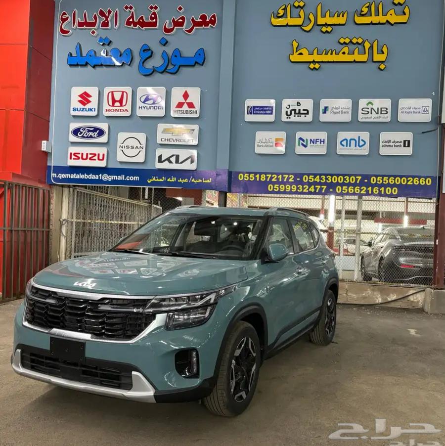 Kia Seltos63655159796867111