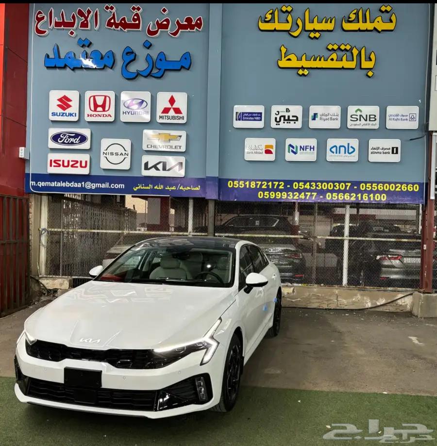 كيا K563655165420930110