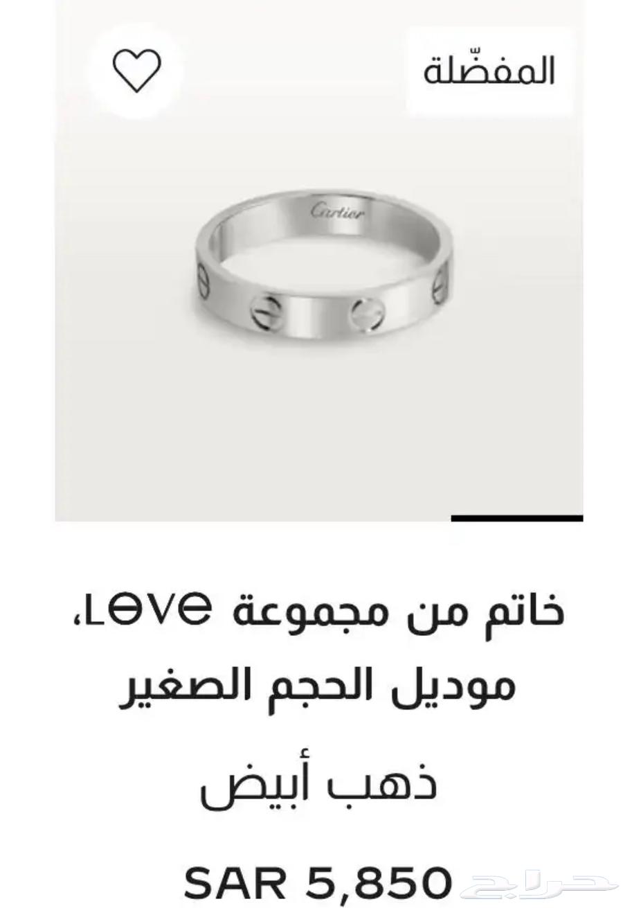 خاتم كارتير أصلي رجالي63655093398785114