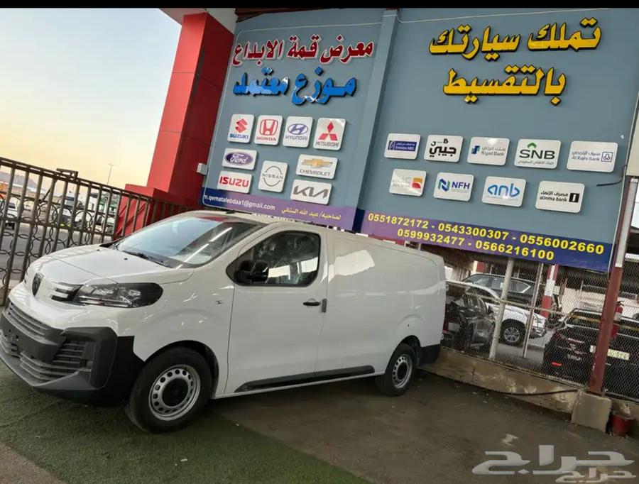 بيجو اكسبرت63655166420099114