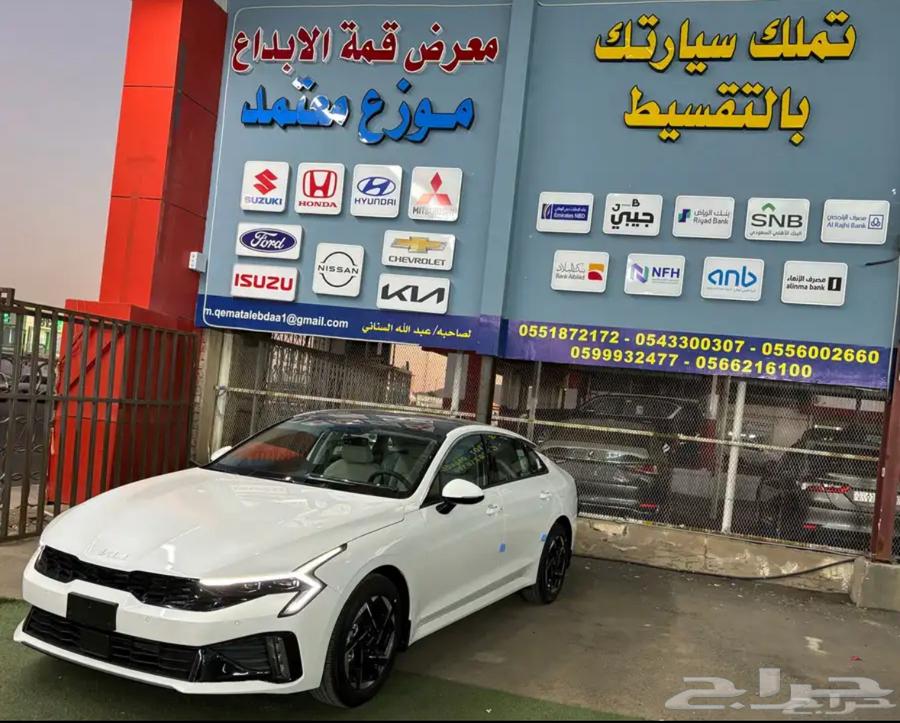 كيا K563655165420930113