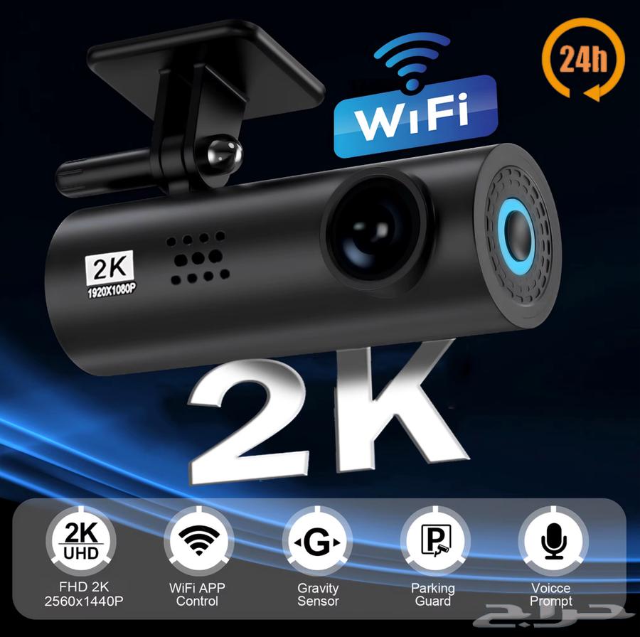 Dash Cam Front 2K63654958461570110