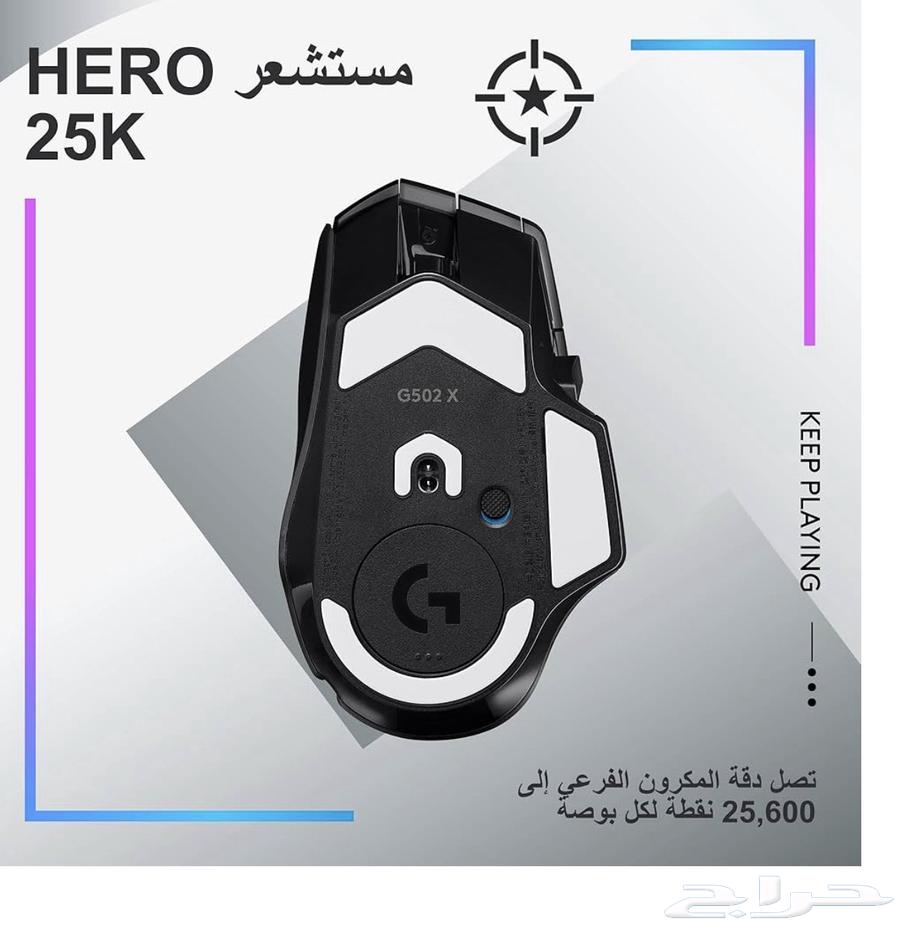 g502x plus63654694093827112