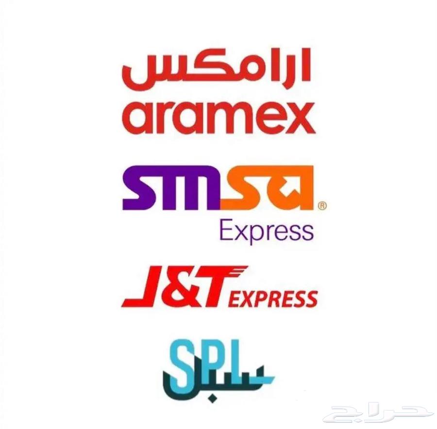 بوليصات شحن بسعر مخفض للافراد والمتاجر فوري63379931074562114