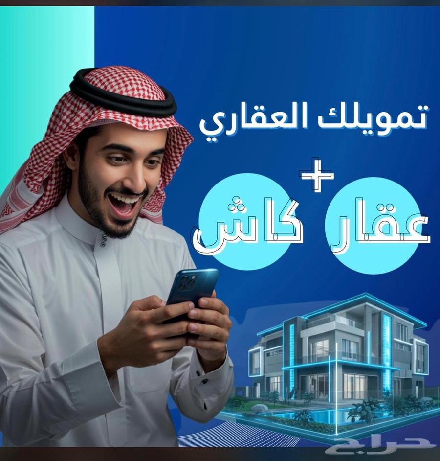 كامري63655165182979113