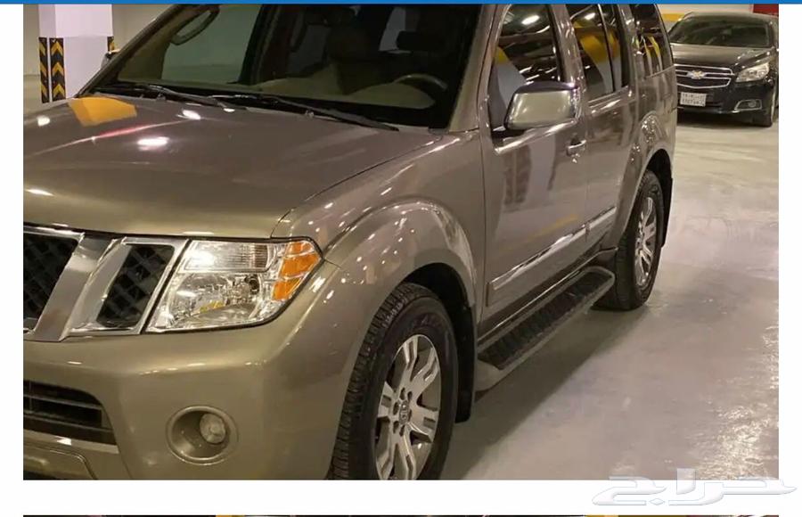 Nissan Pathfinder Pocket63656114937347113