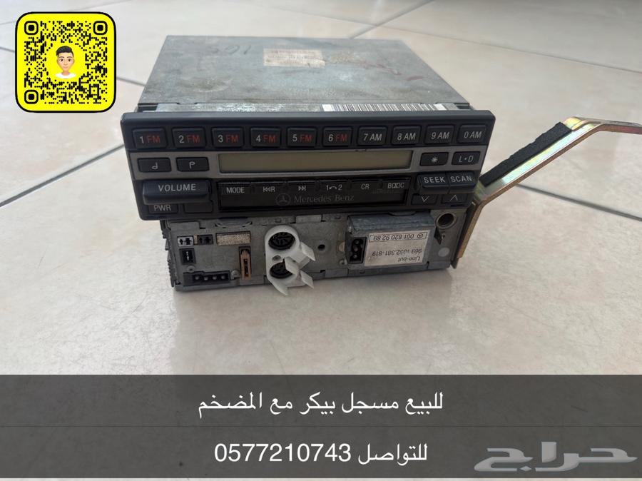 BICAR recorder for sale63655158771075110