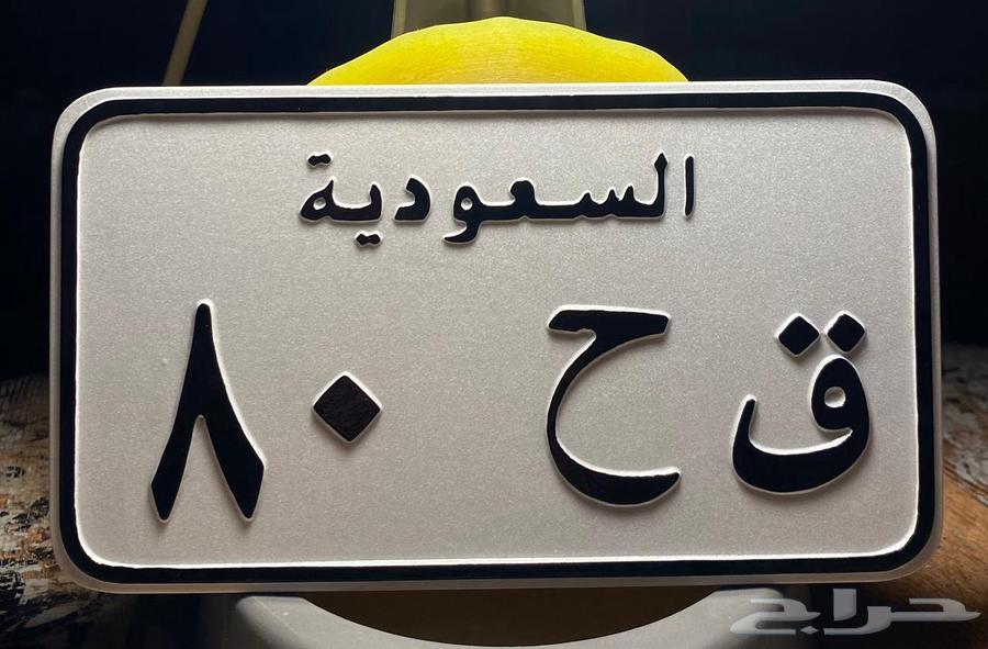Special tank plate63655778500611110