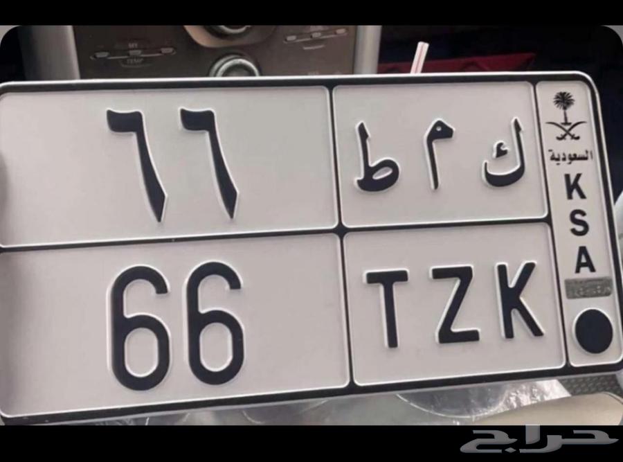 Special plate 66 sale allowed63656029703554110