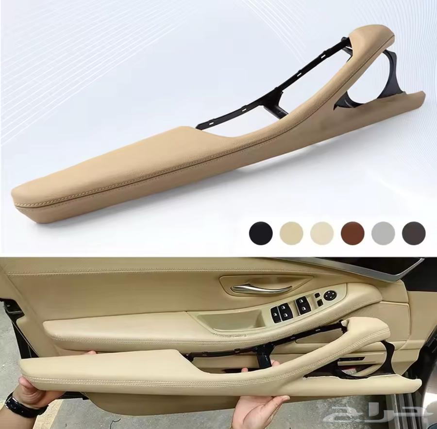 اكسسوارات داخلية وخارجية ل BMW63655075141890110