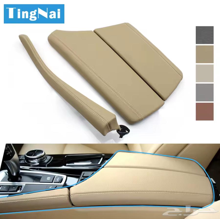 اكسسوارات داخلية وخارجية ل BMW63655075141890112