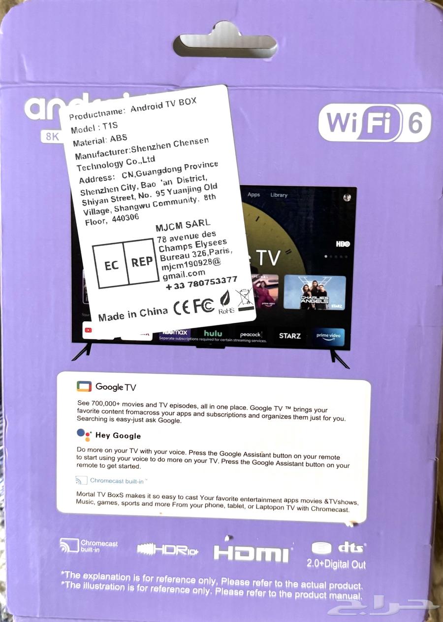 Mortal T1s Android 8K Receiver (Powerful Specifications)63654962667138112