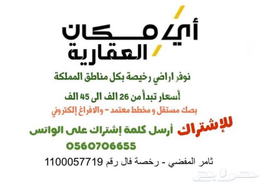 We have cheap land with independent deed63611866548225110