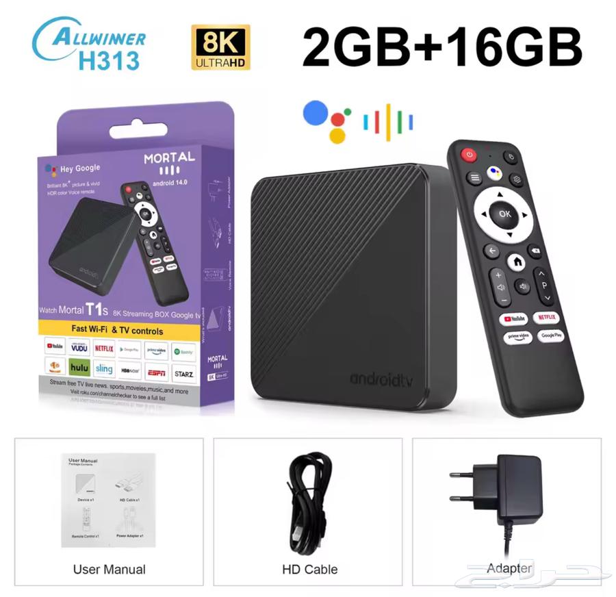 Mortal T1s Android 8K Receiver (Powerful Specifications)63654962667138111