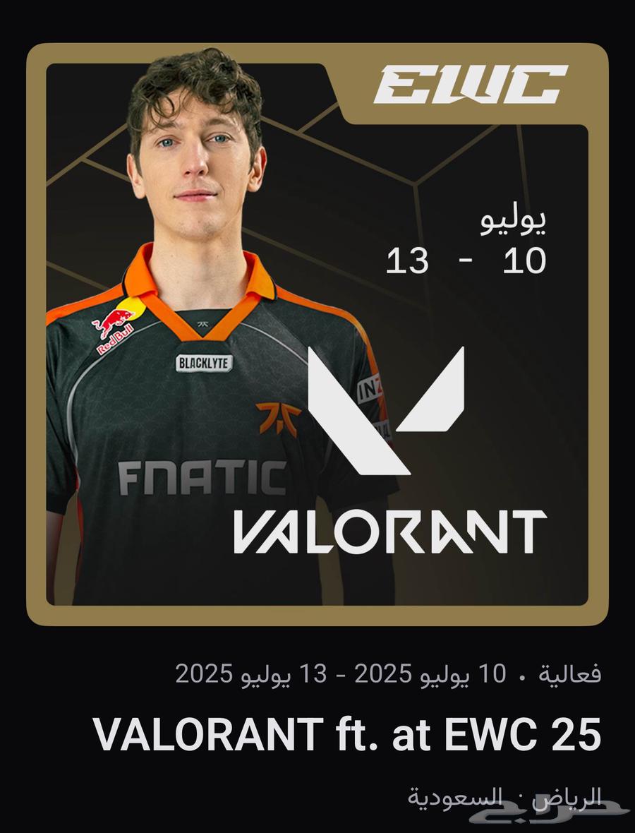 Valorant Finals Ticket63654697992962110