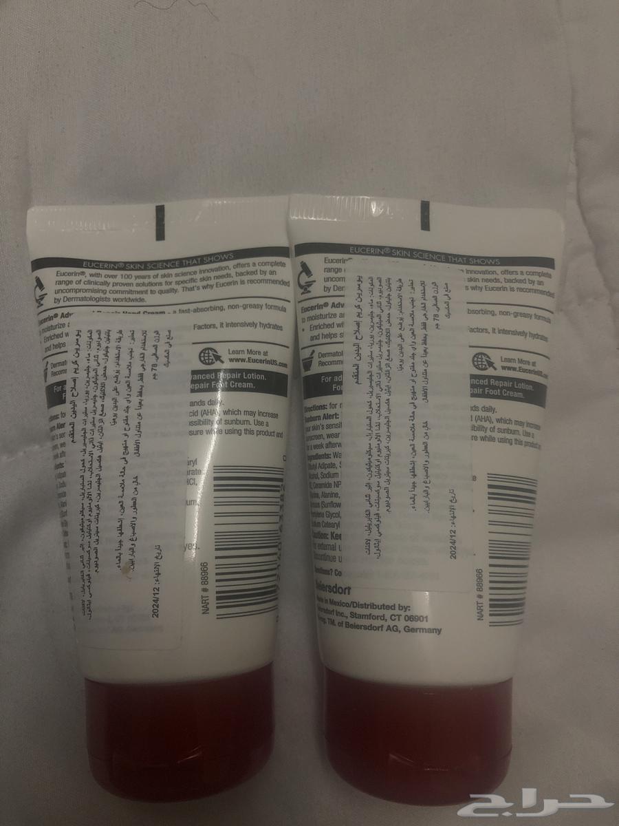 Eucerin cream for sale63654683440131111