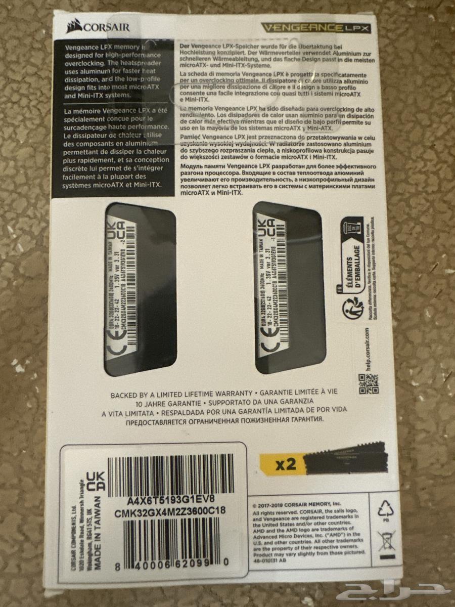 RAM Vengeance LPX DDR4 2x16gb 3600MHz63654695805570111