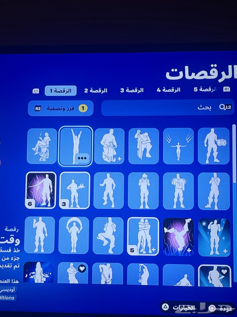 حساب فورت علئ السوم63618968645121112