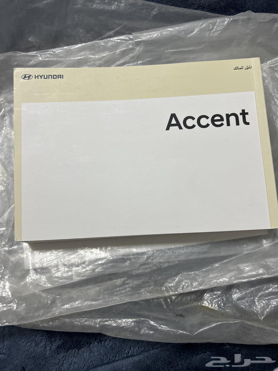 Accent 2020 Agency Office63655065171201110