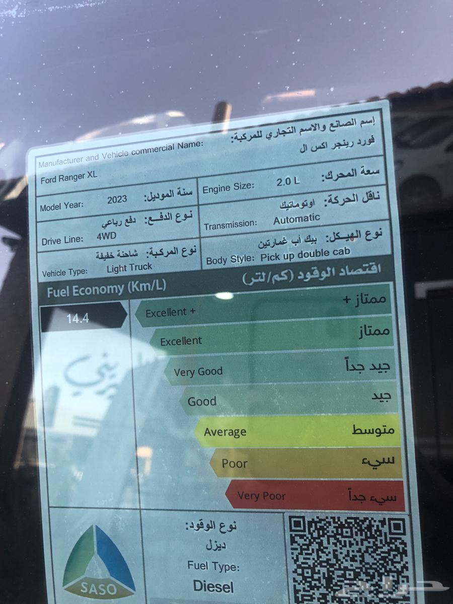 فورد رينجر 2023 أبيض XL63655178346626113
