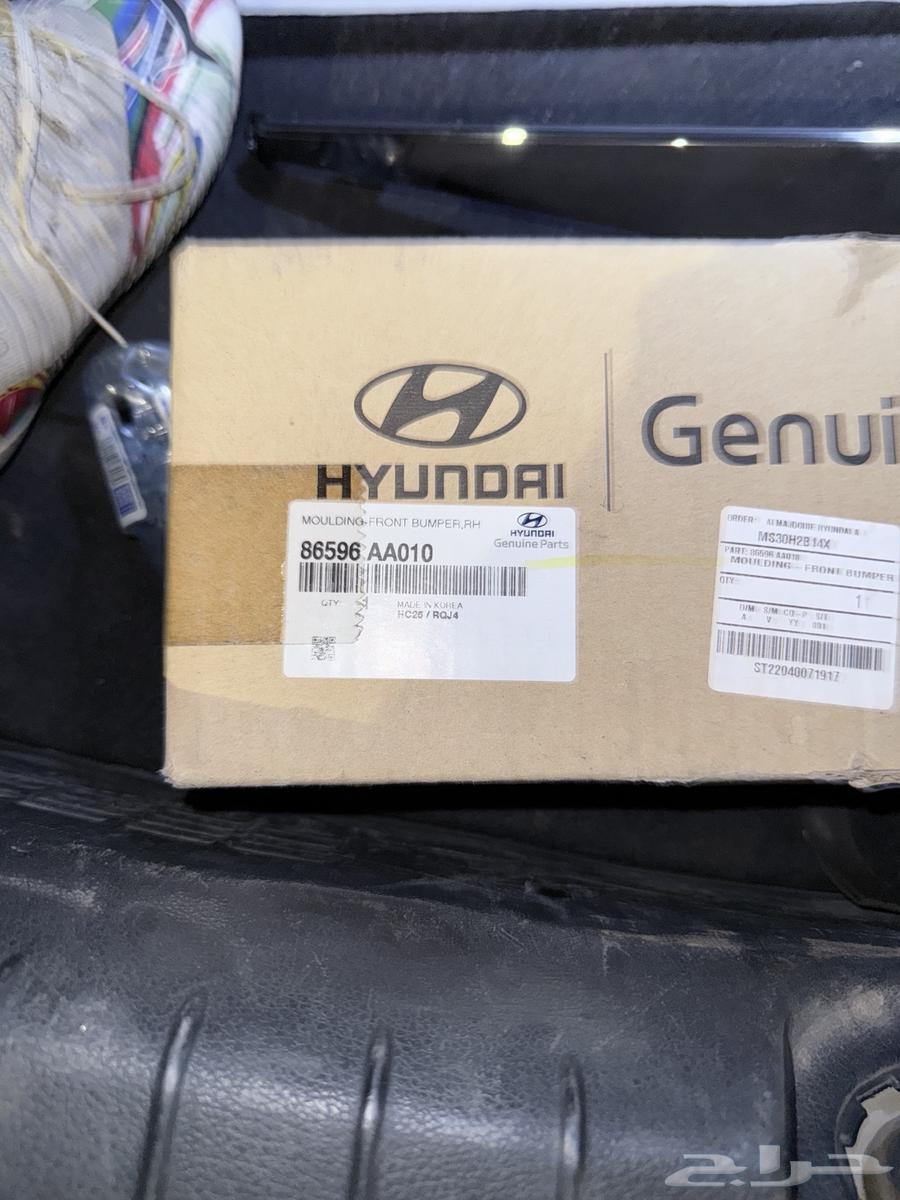 Hyundai Elantra Smart 2022 Wheel Rim with Front Bumper Lower Guard63657557207425114
