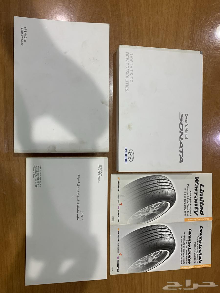 كتلوجات هونداي سوناتا 201663655163562114112
