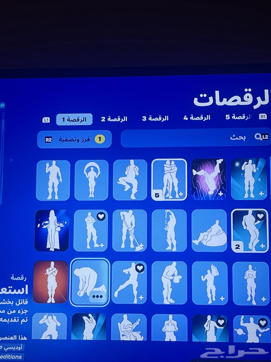 حساب فورت علئ السوم63618968645121114